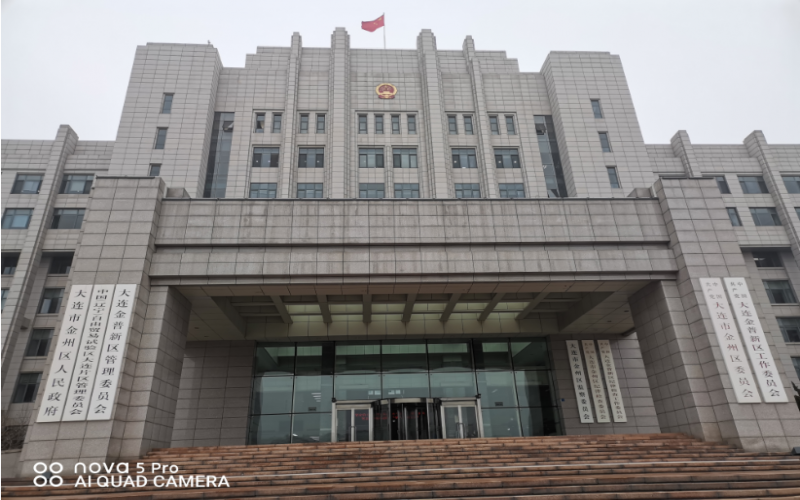 大連開(kāi)發(fā)區(qū)管委會(huì)桌面云融合應(yīng)用案例