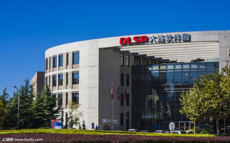 大連軟件園智慧園區(qū)云服務(wù)平臺(tái)應(yīng)用案例